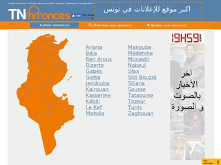 Vente auto tunisie
