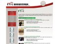 Voir la fiche : Agent de securité et de surveillance compétent