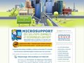 Voir la fiche : dépannage informatique