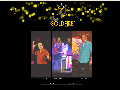 Voir la fiche : Alex Goldfire, magicien illusionniste