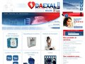 Voir la fiche : Défibrillateur - Daexal